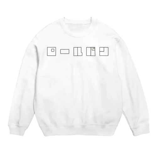 ロールパン Crew Neck Sweatshirt