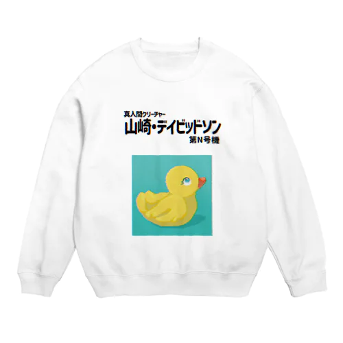 山崎デイビッドソン Crew Neck Sweatshirt