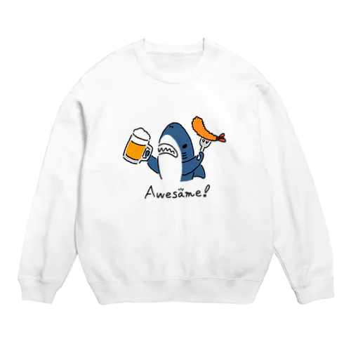 ビールとエビフライとサメ　色付きVer. Crew Neck Sweatshirt