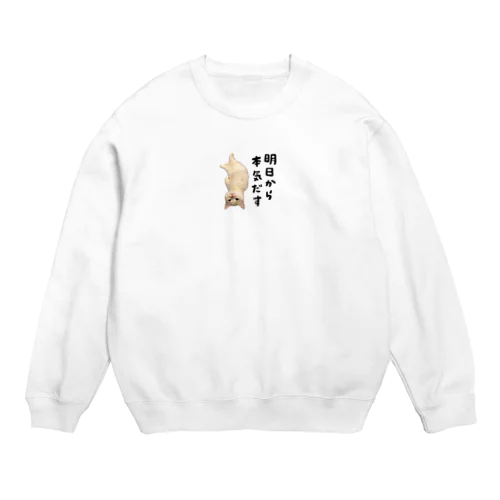 明日から本気出す猫 Crew Neck Sweatshirt