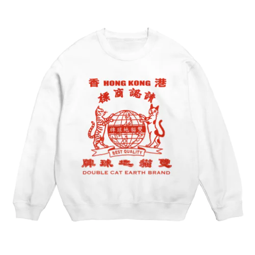 香港「地球猫印」シリーズ Crew Neck Sweatshirt