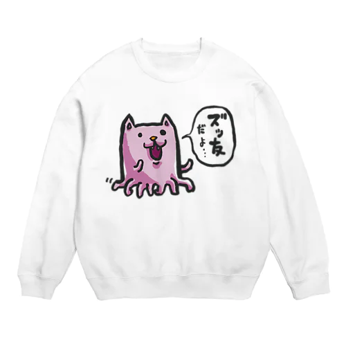 ズッ友ねこ Crew Neck Sweatshirt