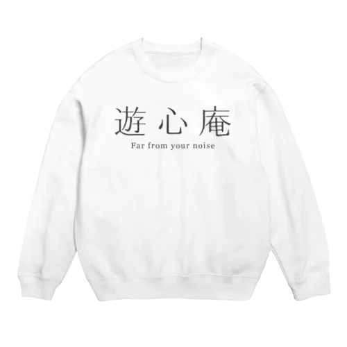 遊心庵 Crew Neck Sweatshirt