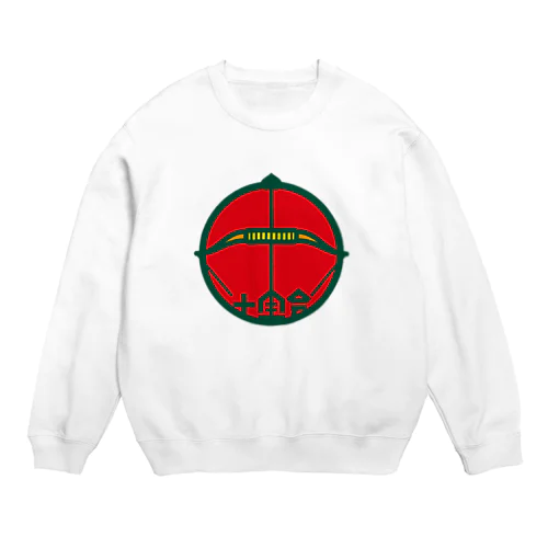 パ紋No.2835 十全会 Crew Neck Sweatshirt