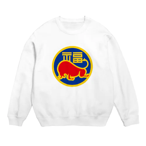 パ紋No.3413 福 Crew Neck Sweatshirt