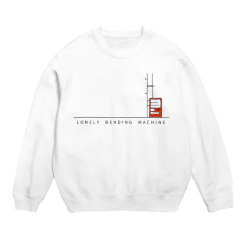 ひとりぼっちの自販機 Crew Neck Sweatshirt