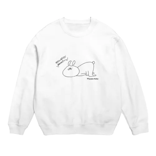 ほめられたいうさちゃん Crew Neck Sweatshirt