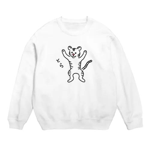 とら？ホワイトタイガーVer. Crew Neck Sweatshirt