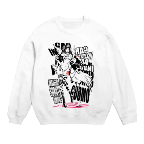 は？アタシがアンタに恩返しすると思う？ Crew Neck Sweatshirt