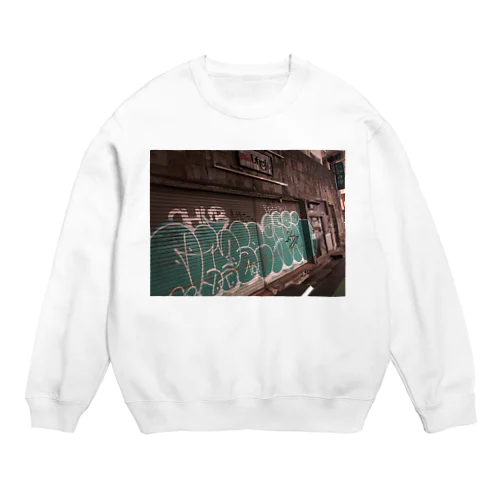 神泉町の街並み Crew Neck Sweatshirt