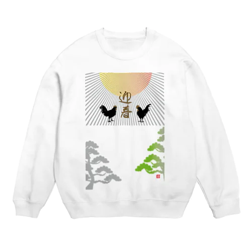 酉年のニワトリのイラストgoods Crew Neck Sweatshirt