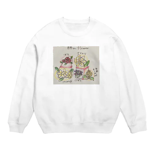 肺ちゃんフラワー Crew Neck Sweatshirt