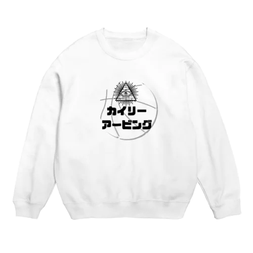 Kyrie Irving  Crew Neck Sweatshirt