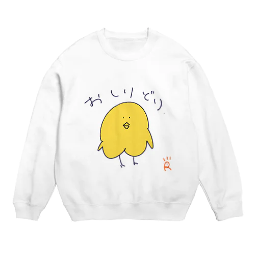 おしりどり Crew Neck Sweatshirt