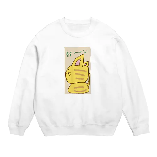 おーい 猫 Crew Neck Sweatshirt