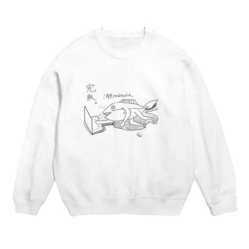 チケ戦に完敗しちゃったまぐろくん Crew Neck Sweatshirt