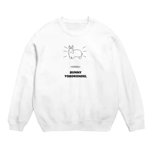 よろこんでるバニー Crew Neck Sweatshirt