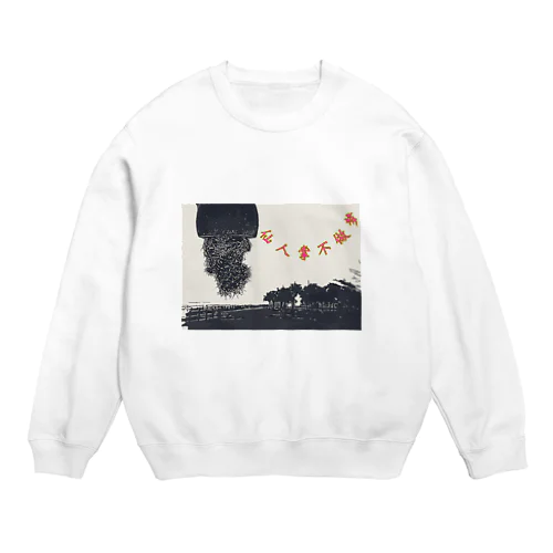 「#room102 シャボテン」ユートピア・ホテル Crew Neck Sweatshirt