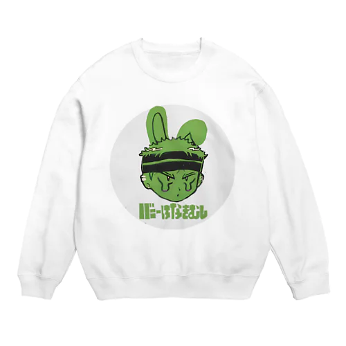 バニーはなきむし（ぱすてるまっちゃ） Crew Neck Sweatshirt