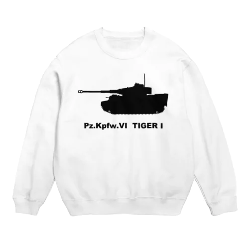 戦車　ティーガーI（黒） Crew Neck Sweatshirt