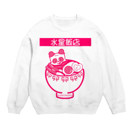 水星飯店 赤 Crew Neck Sweatshirt