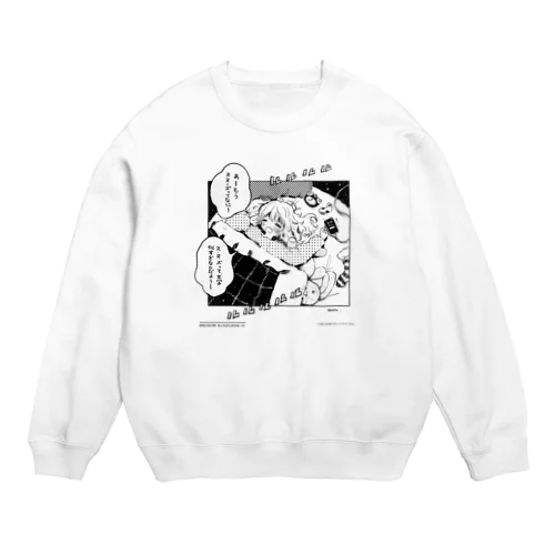 ひとコマ漫画「きょもがんばろね」 Crew Neck Sweatshirt