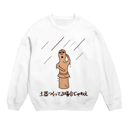 はにわに雨 Crew Neck Sweatshirt