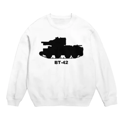 戦車　BT-42（黒） Crew Neck Sweatshirt