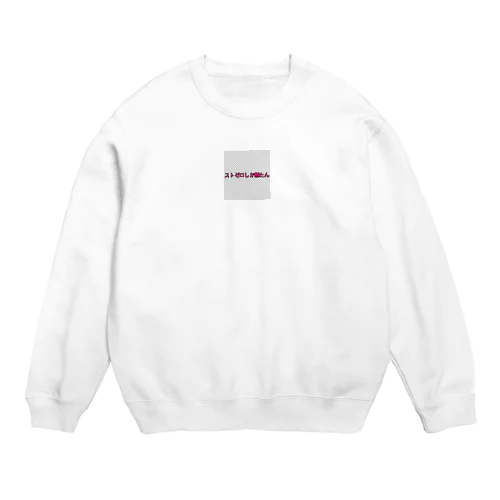 ｽﾄｾﾞﾛ亭ぴえん丸 Crew Neck Sweatshirt