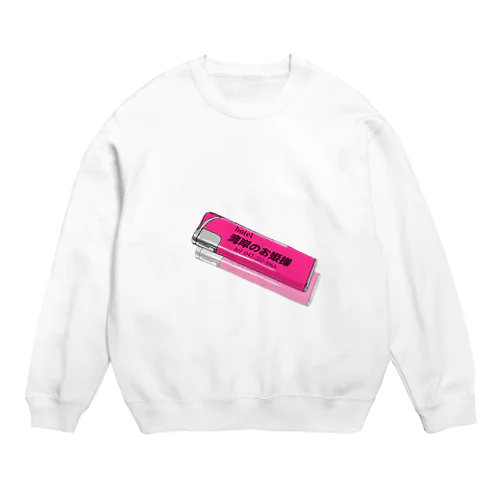 ラブホライター風　湾岸のお姫様 Crew Neck Sweatshirt