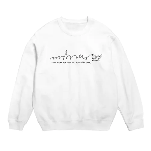 ただ猫がボールで遊んでるだけ Crew Neck Sweatshirt