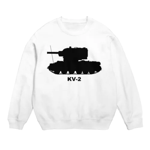 戦車　KV-2（黒） スウェット