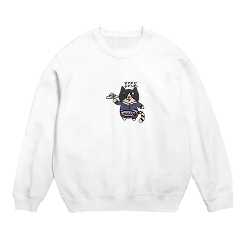 カフェウェイトレスねこ Crew Neck Sweatshirt