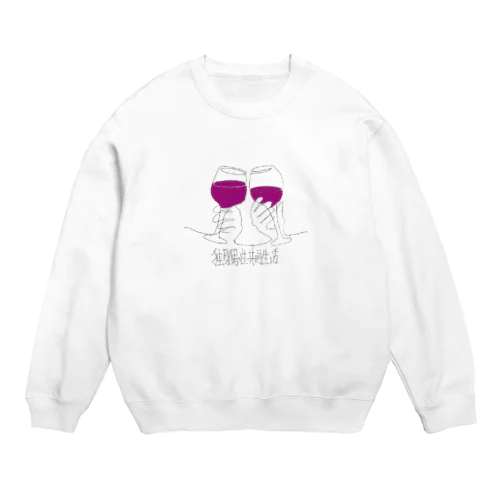 独身共同生活 Crew Neck Sweatshirt