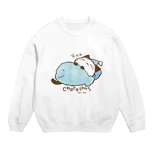 おやすみちょこさん。 Crew Neck Sweatshirt