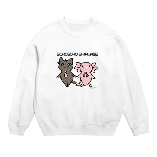 そこそこ　しあわせ Crew Neck Sweatshirt