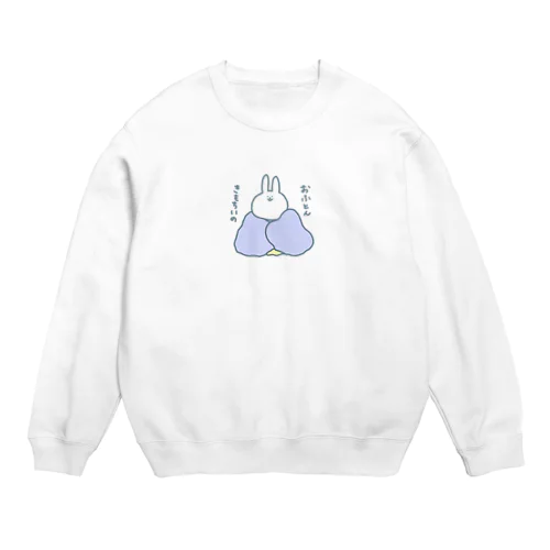 ウサタソおふとんきもちいのB Crew Neck Sweatshirt