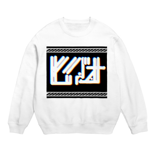 ヒバナ Crew Neck Sweatshirt