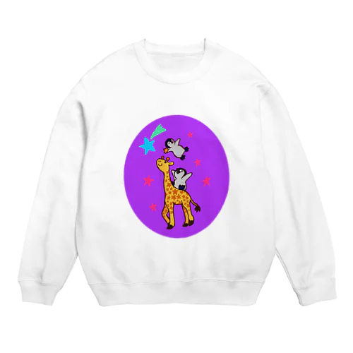 お星さまのキリンとペンギン　ユメカワver Crew Neck Sweatshirt