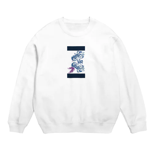 零 Crew Neck Sweatshirt