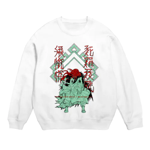 シュトヘル/ユルール Crew Neck Sweatshirt