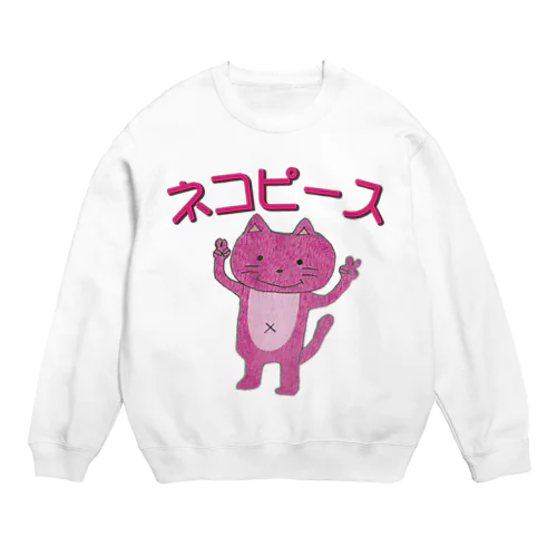 ネコピース（ピンク） Crew Neck Sweatshirt