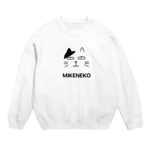 こっち見る三毛猫 Crew Neck Sweatshirt