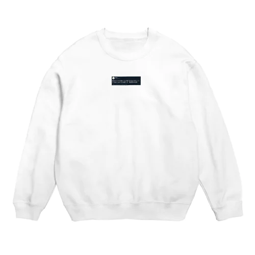 漢気ステッカー Crew Neck Sweatshirt