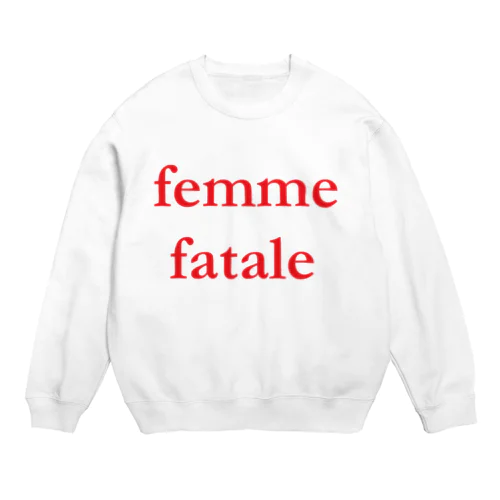 運命の女・femme fatale スウェット