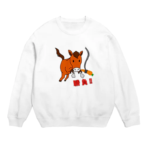 勝負馬 Crew Neck Sweatshirt