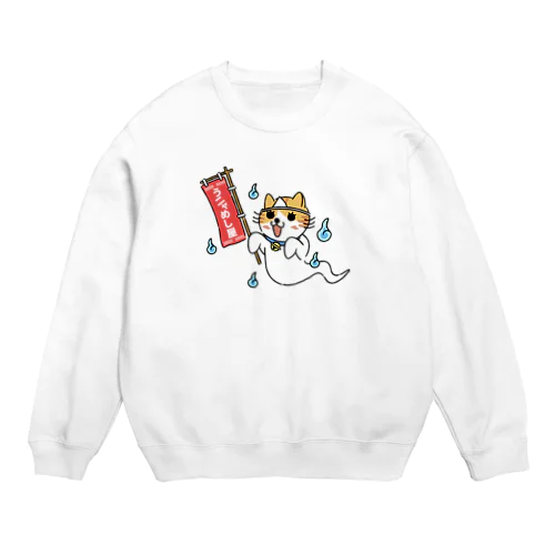 うニャめし屋 Crew Neck Sweatshirt