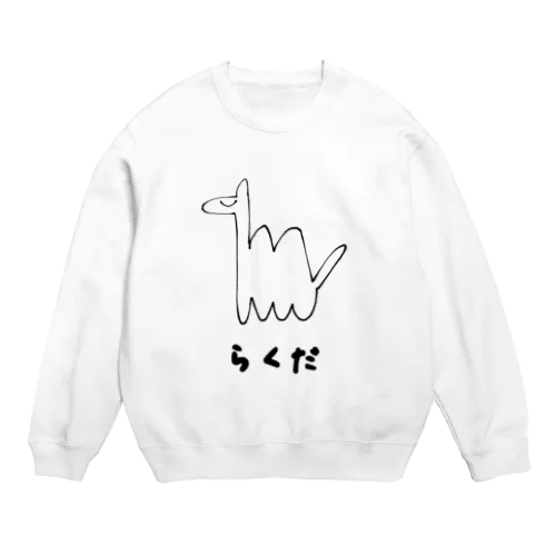 らくだくん Crew Neck Sweatshirt