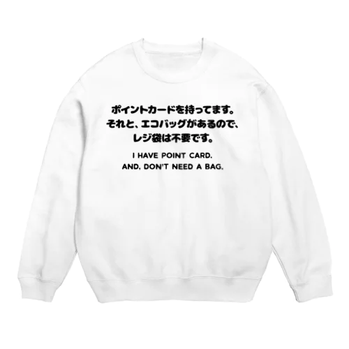 カード有り、バッグ有り。 英語/黒 Crew Neck Sweatshirt