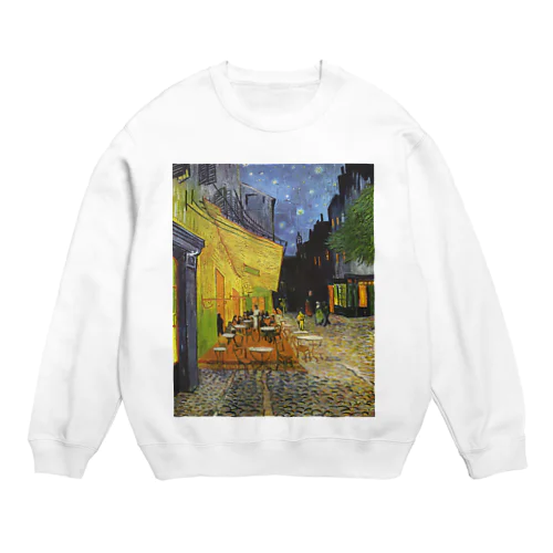 ゴッホ（Vincent van Gogh） / 夜のカフェテラス （Terrasse du café le soir） 1888 Crew Neck Sweatshirt